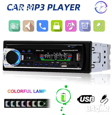 MP3, Плеър, USB, за автомобил, за кола, бус радио блутут CD разговори AUX 1DIN единичен дин с флашка