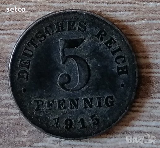5 пфенига 1915 Германия с160, снимка 1 - Нумизматика и бонистика - 35980122