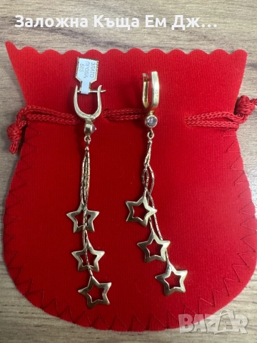 Висящи златни обеци 3.93гр. 14к.