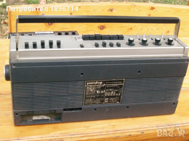Радио касетофон РМС 323 ( Boom Box), снимка 6 - Радиокасетофони, транзистори - 51290642