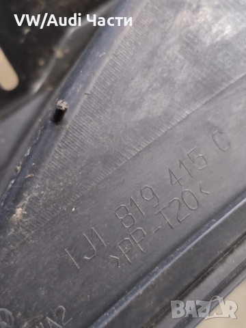 Кора под чистачки за Голф 4 VW Golf 4 1J1819415C / 1J1 819 415 C, снимка 6 - Части - 52917656
