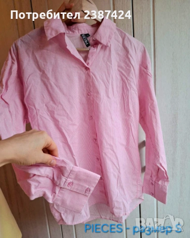 Свободно падаща риза на марката PIECES 