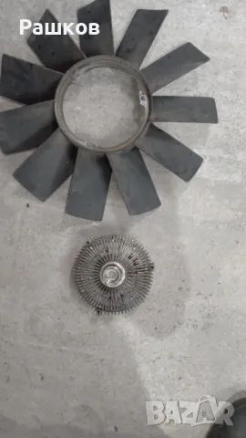 Перка с виско БМВ Е46