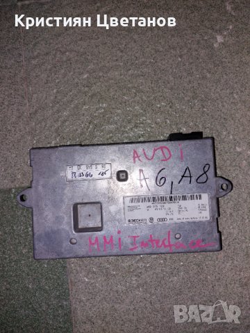MMI модул за Ауди А6,А8,Q7 / модул навигация, снимка 2 - Части - 39619567