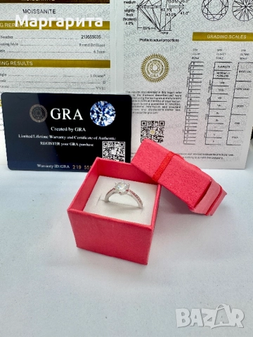 Сребърен пръстен с мойсанит (диамант) 1 карат 