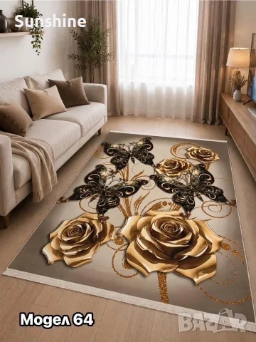 РАЗПРОДАЖБА Последни бройки 3D килими, снимка 4 - Килими - 55854429