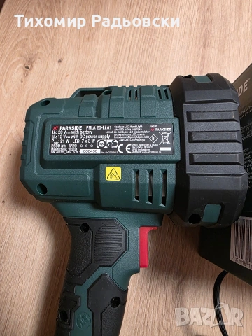 Акукулаторен прожектор Парксайд/Parkside, снимка 3 - Прожектори - 53018773