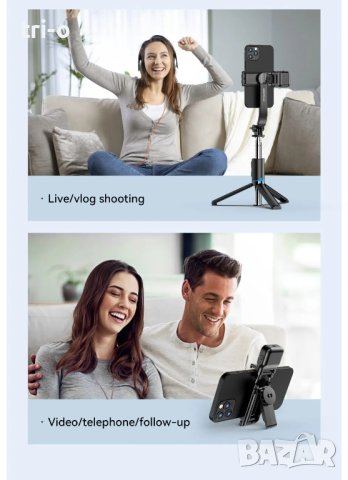 Essager Селфи стик Удължен статив за всички мобилни телефони Bluetooth Дистанционно управление, снимка 13 - Селфи стикове, аксесоари - 42552945