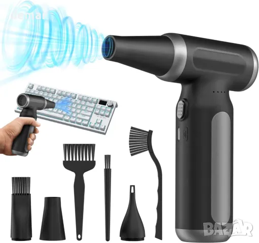 Уред със сгъстен въздух - 200 000 об/мин, USB акумулаторен, 3 степени, кафяв