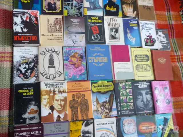 50 книги за 40лв. романи криминални любовни класика бестселър евтини изгодно, снимка 5 - Художествена литература - 48688174
