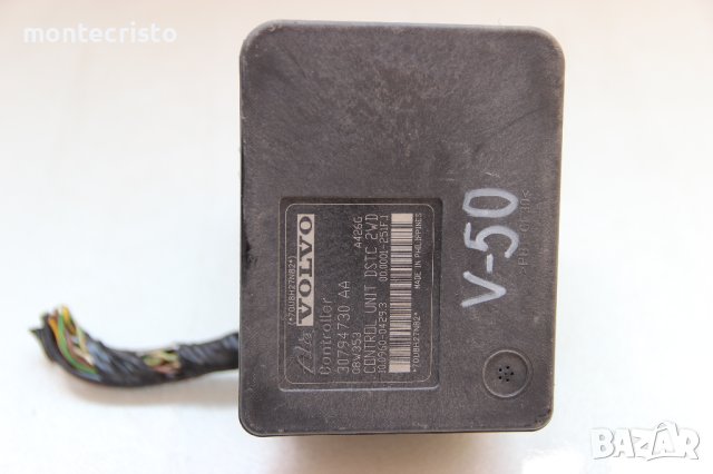 ABS модул Volvo V50 (2003-2012г.) 30794730 AA / 30794730AA / 30794728, снимка 2 - Части - 40435633