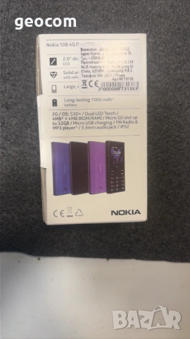 NOKIA 108 4G Dual Sim (Чисто нова, ТА-1627 DS), снимка 2 - Nokia - 53742309