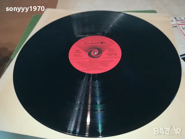 БИСЕР КИРОВ-ПЛОЧА 1510241839, снимка 5 - Грамофонни плочи - 47595397