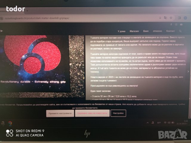 лента с висока производителност , шкурка лепенка, снимка 6 - Други инструменти - 42660615