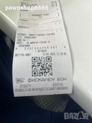 Apple iPhone 17 Pro Max 256GB, снимка 5 - Apple iPhone - 53107946