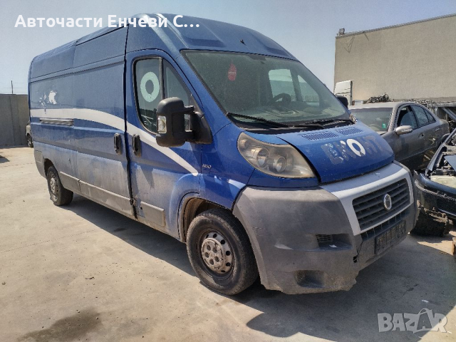 Фиат дукато Fiat Ducato 2008 на части, снимка 2 - Бусове и автобуси - 36511322