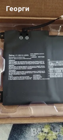 батерия за ASUS VivoBook 14 E410MA L410MA B31N1912 , снимка 3 - Батерии за лаптопи - 56255512