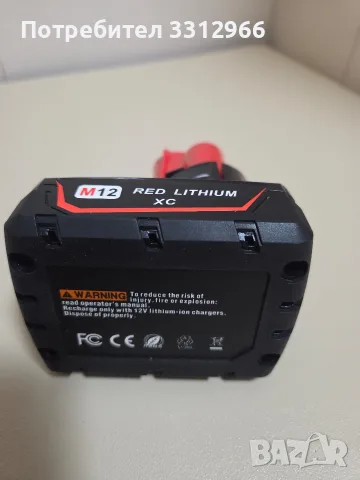 Adnmroku-3.0Ah литиево-йонна резервна батерия за Milwaukee M12 M12B, 3.0 Ah , снимка 3 - Друга електроника - 55967831