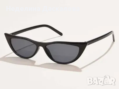 Слънчеви очила с тонирани лещи "котешко око".