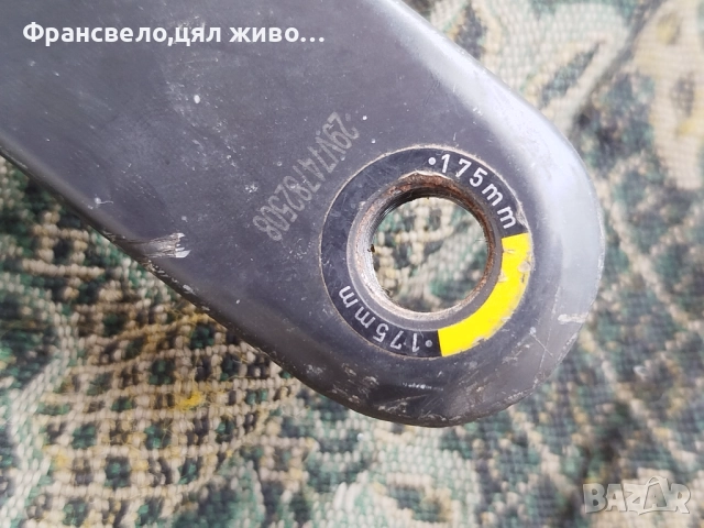 Курбел за велосипед колело truvativ stylo carbon , снимка 5 - Части за велосипеди - 52170600