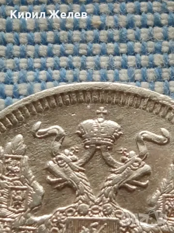 Сребърна монета 20 копейки 1911г.  Руска империя Император Николай втори за КОЛЕКЦИЯ 49464, снимка 8 - Нумизматика и бонистика - 48675014