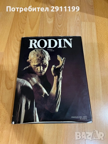 Алманах / албум на скулптора Роден / Rodin, испански език