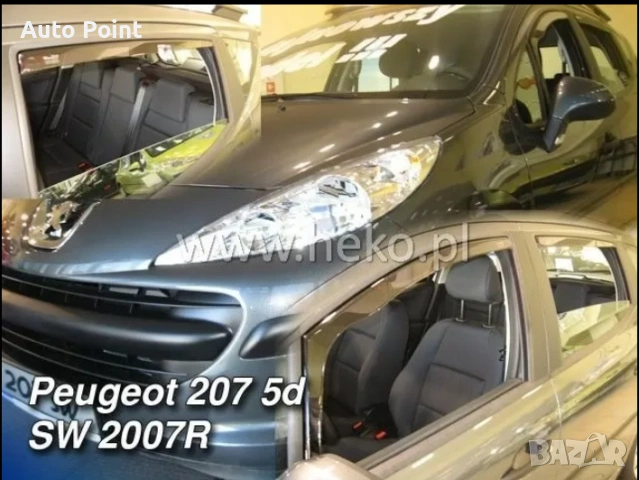Ветробрани за PEUGEOT 207 (2006+) Combi - 4бр. предни и задни Неко