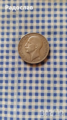 монета100 лева 1934 година Цар Борис трети, снимка 2 - Нумизматика и бонистика - 41188788