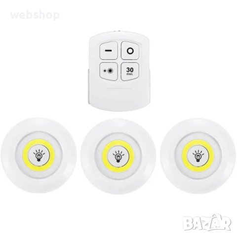 Комплект 3 бр LED лампи с дистанционно ,3W ,3 режима на оветление , Бели, снимка 3 - Други - 41572170