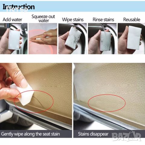 Вълшебна гъба за почистване на петна, латекс, мастило, замърсявания, снимка 4 - Други стоки за дома - 42462315