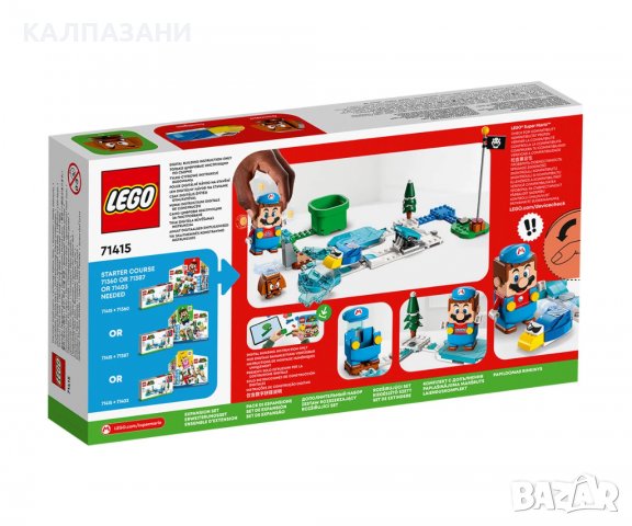 LEGO® Super Mario 71415 - Комплект с допълнения Ice Mario Suit and Frozen World, снимка 2 - Конструктори - 40156174