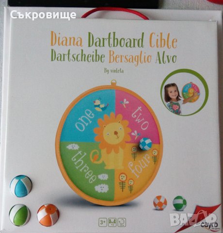 Испански детски дартс с топки - Лъвче дарц, снимка 4 - Играчки за стая - 38821004