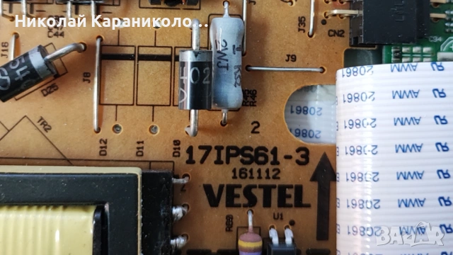 Продавам Power-17IPS61-3,Лед-LG Innotek 23.6 inch 7020PKG 36EA от тв SANG 24114, снимка 7 - Телевизори - 53060940