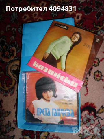 Грамофонни плочи, снимка 9 - Грамофонни плочи - 51678478