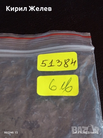 Дамска гривна Кралски седеф разтеглива ХЕНД МЕЙД прекрасна 51384, снимка 7 - Гривни - 51823274