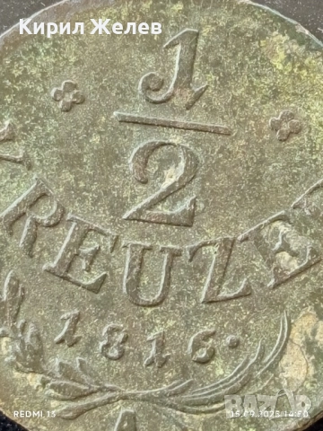 Рядка монета 1/2 кройцер 1816г. Австрийска Империя уникат за КОЛЕКЦИОНЕРИ 49203, снимка 3 - Нумизматика и бонистика - 51720663