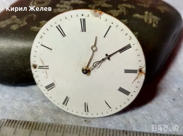 МЕХАНИЗЪМ от СТАР КОЛЕКЦИОНЕРСКИ ШВЕЙЦАРСКИ ДЖОБЕН ЧАСОВНИК с ПОРЦЕЛАНОВ РИМСКИ ЦИФЕРБЛАТ 49692, снимка 10 - Антикварни и старинни предмети - 48623239
