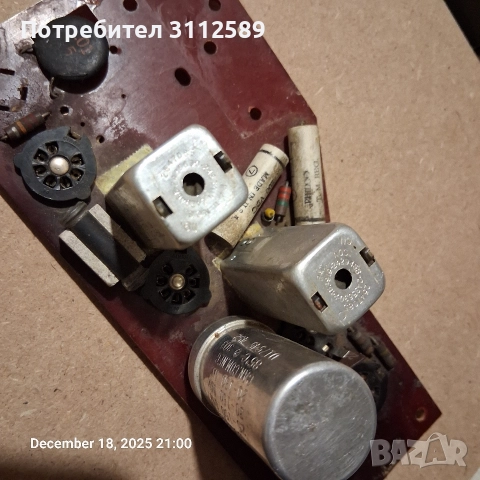 Платка 1954г.