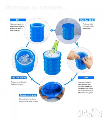 СИЛИКОНОВА ЛЕДАРКА И ФОРМА ЗА ЛЕД ICE CUBE MAKER GENIE - код 3073, снимка 8 - Аксесоари за кухня - 34137468