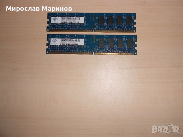 588.Ram DDR2 800 MHz,PC2-6400,2Gb,NANYA.Кит 2 броя.НОВ