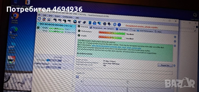 WD 3TB на 19дни ползван , снимка 2 - Твърди дискове - 53328075