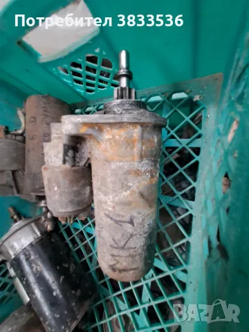 Стартер за Vw Golf Mk1 чист Дизел Jetta , Caddy Mk1