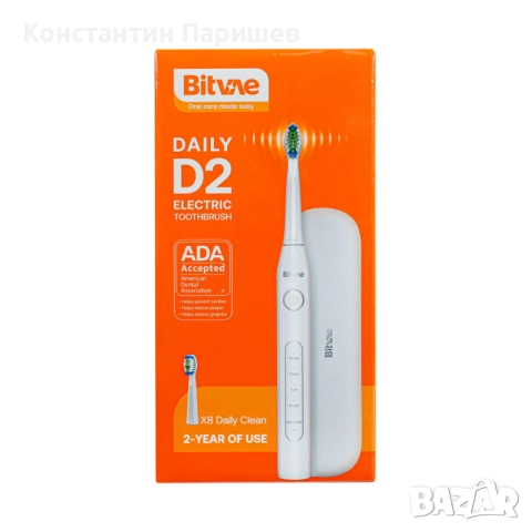 Електрическа четка за зъби Bitvae Daily D2 с 8 накрайника