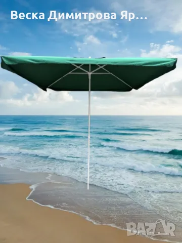 Чадър за градина и плаж – 2.40 м широчина, 2.60 м височина "Много здрав чадър", снимка 8 - Градински мебели, декорация  - 50029832