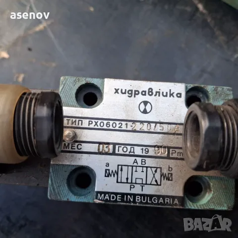 хидравлични бобини, снимка 2 - Резервни части за машини - 50379733