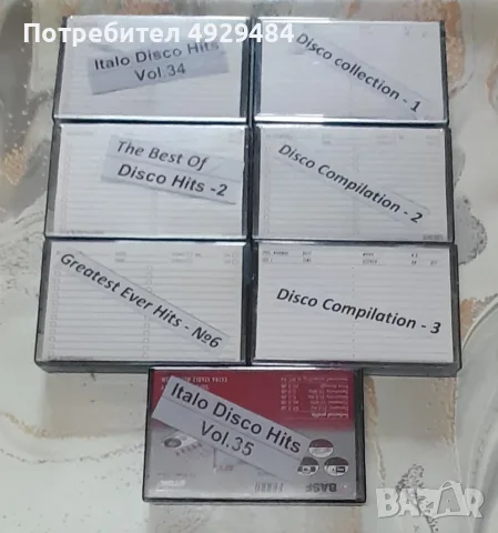 Аудио касети BASF с Диско хитове