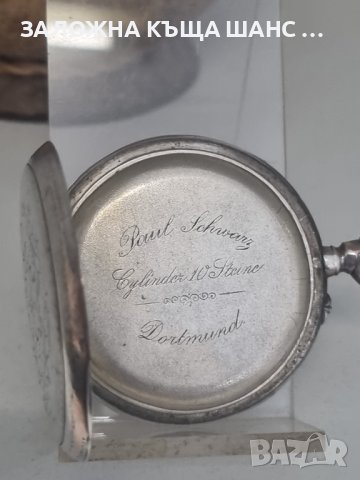 Стар швейцарски сребърен джобен часовник JURA, снимка 5 - Антикварни и старинни предмети - 41550575