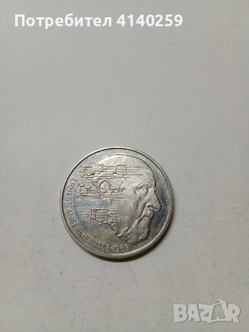 ШВЕЙЦАРИЯ МОНЕТА 5 ФРАНКА 1983 Г , снимка 2 - Нумизматика и бонистика - 53002305