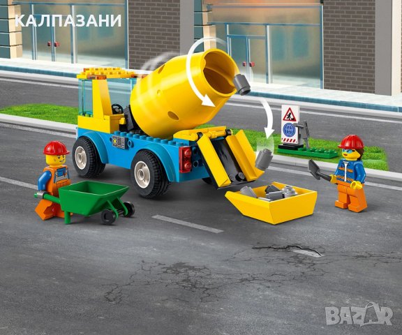 LEGO® City Great Vehicles 60325 - Бетонобъркачка, снимка 4 - Конструктори - 38927831