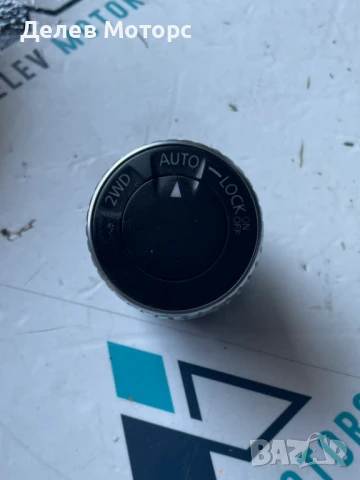 Бутон за 4x4 255354623R от Dacia Duster 2 1.3 TCe двигател H5H494, 4x4, 150 кс., 6 ск., 12 000 km